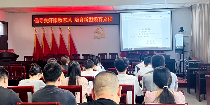 房县开展第35个世界人口日宣传活动