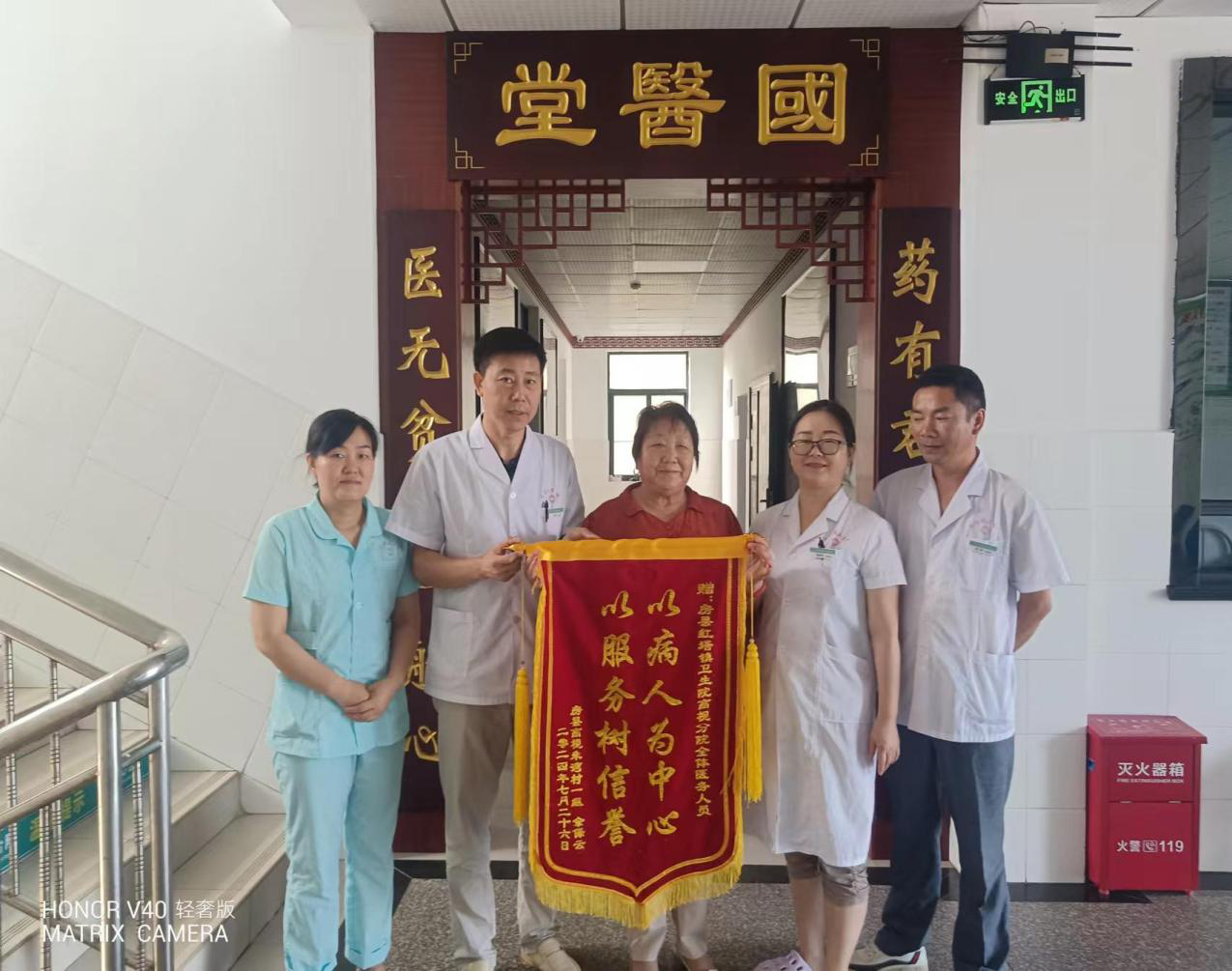 红塔镇卫生院“医疗质量管理年 ”写照