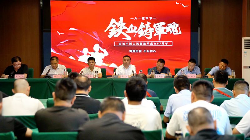 县住建局开展系列活动庆祝“八一”建军节