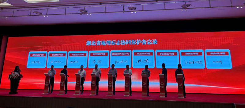 我县与省知识产权局强化区域地理标志协同保护工作