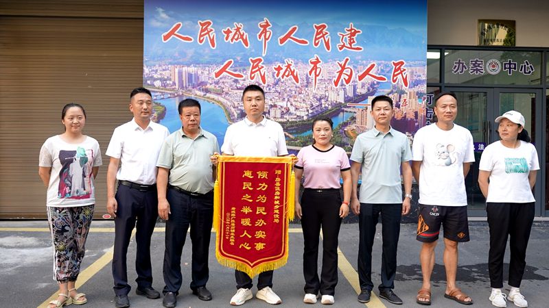 县住建局：  倾力为民办实事 居民感激送锦旗