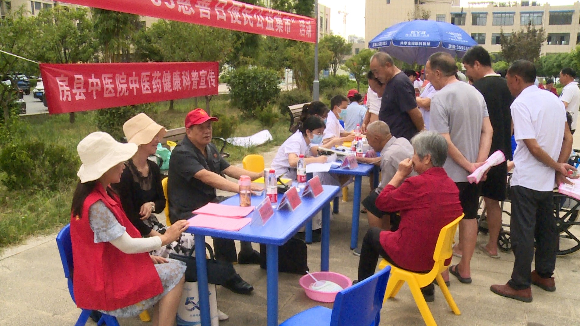 房县扎实开展第九个“中华慈善日”活动