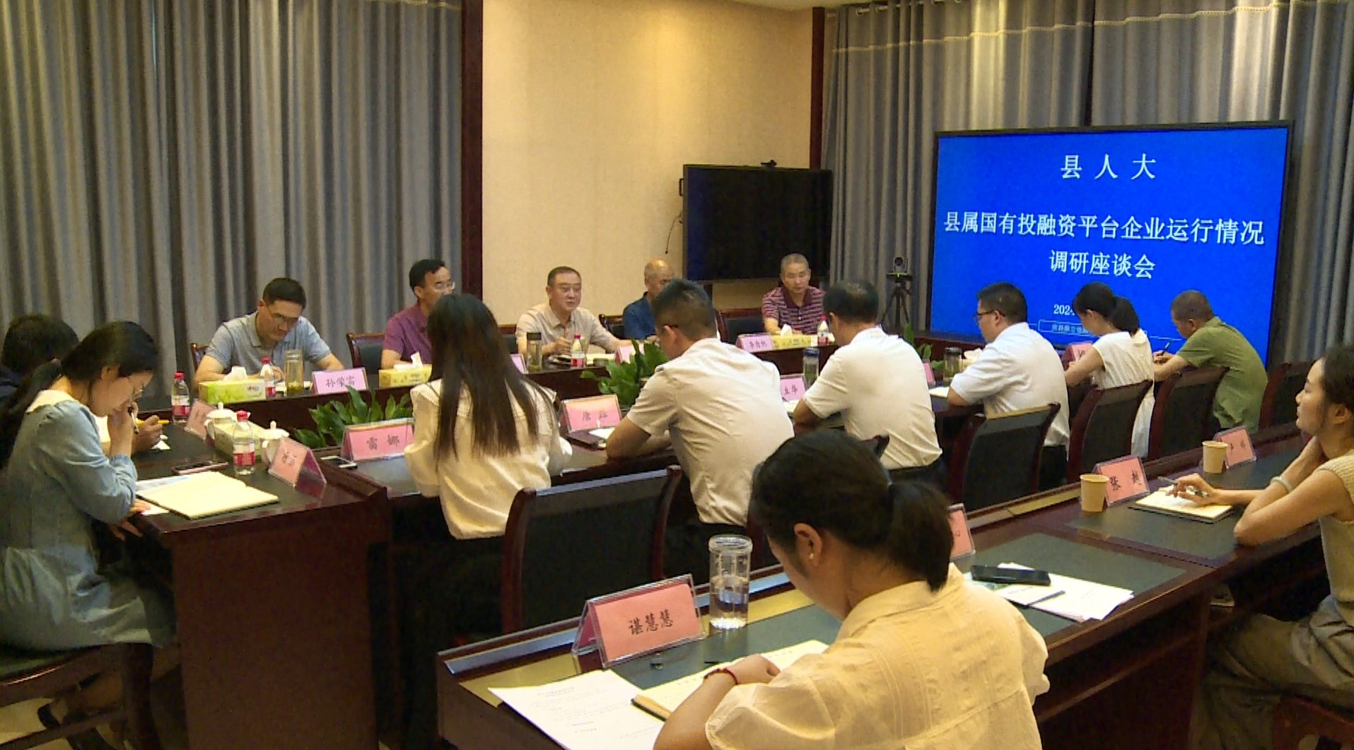 县人大常委会开展县属国有投融资平台企业运行情况专题调研