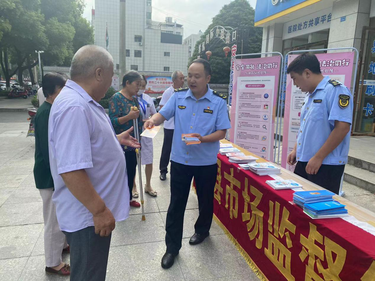 房县市场监督管理局开展药品安全宣传周活动