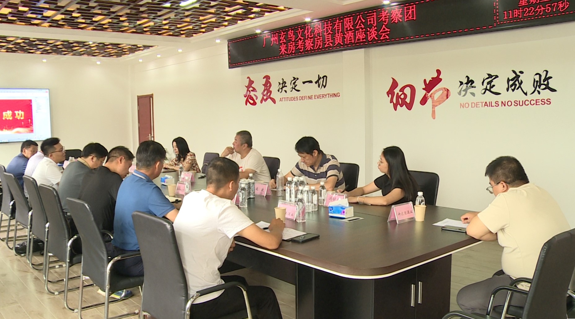 广州玄鸟文化科技有限公司来房考察黄酒产业