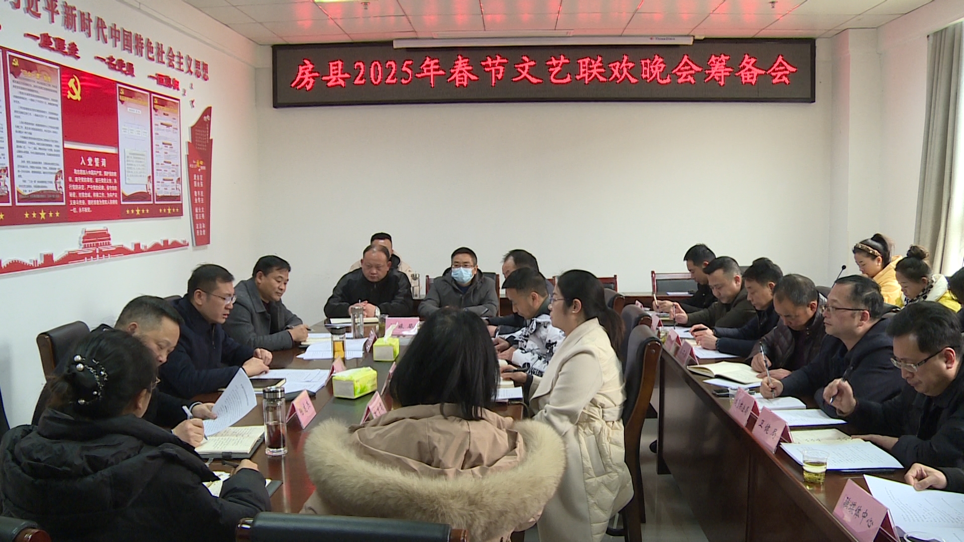 房县蛇年春晚将于2025年1月21日举行