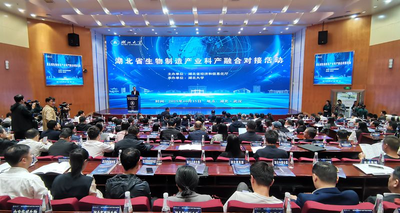 我县在全省生物制造产业科产融合对接活动上做交流发言