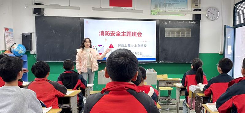 上龛学校： 消防安全主题教育 筑牢校园“防火墙”