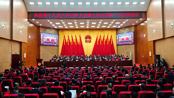 县第十九届人民代表大会第五次会议开幕