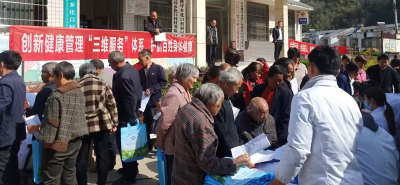 姚坪乡：深入开展“健康姚坪”惠民行动