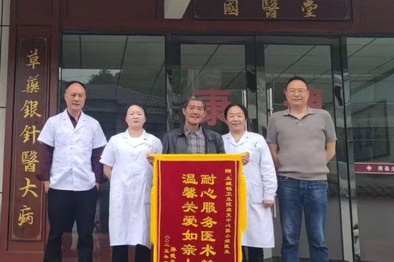 中医特色诊疗助力乡村振兴 土城镇卫生院暖心服务获村民点赞