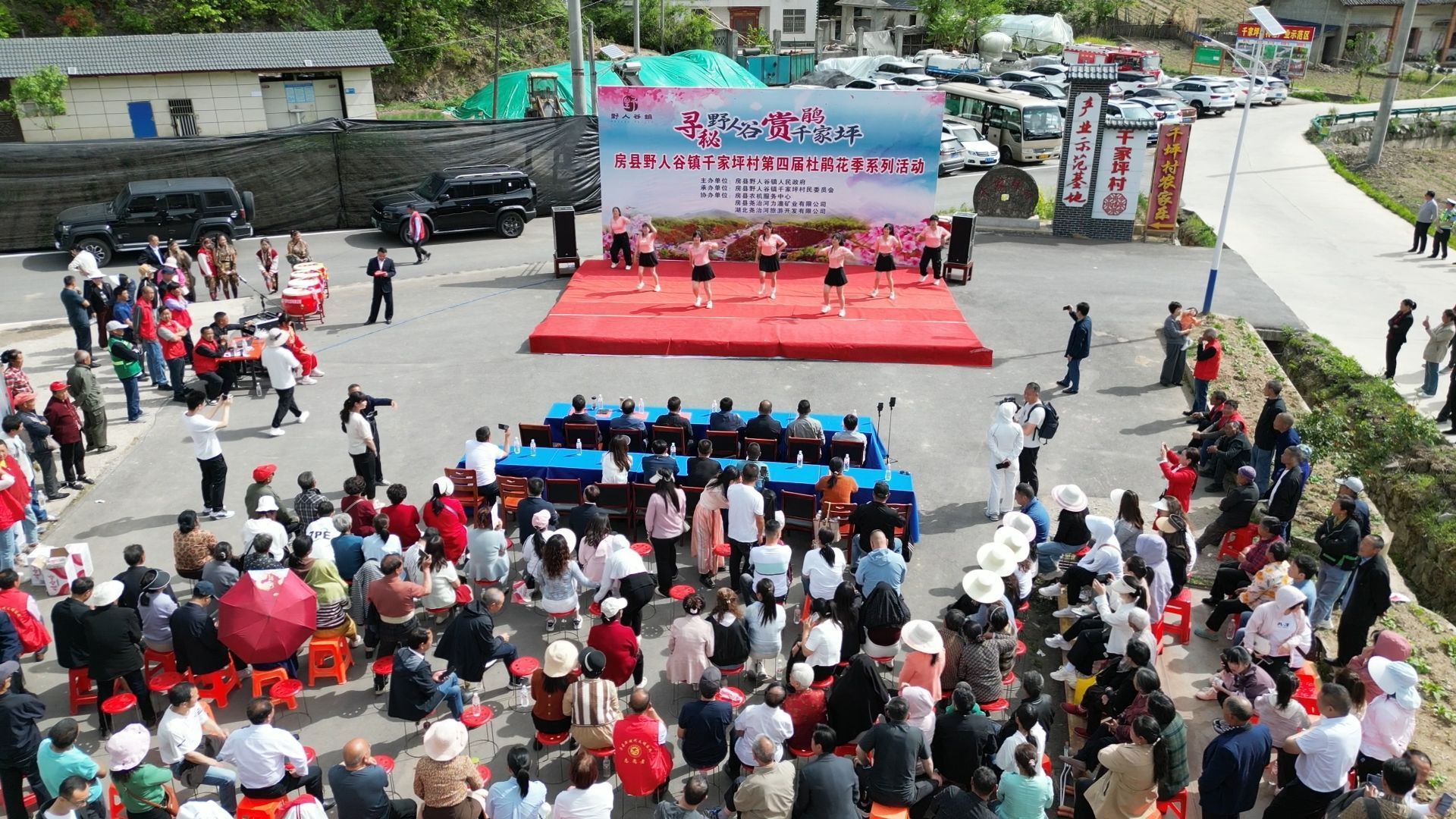 野人谷镇千坪村：杜鹃花季开幕 引爆乡村游热度