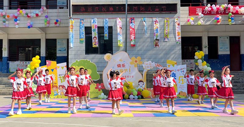 大木希望小学：童心飞扬庆"六一"