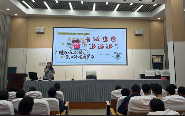 房县“阳光‘心’行动” 全方位守护未成年人心灵成长