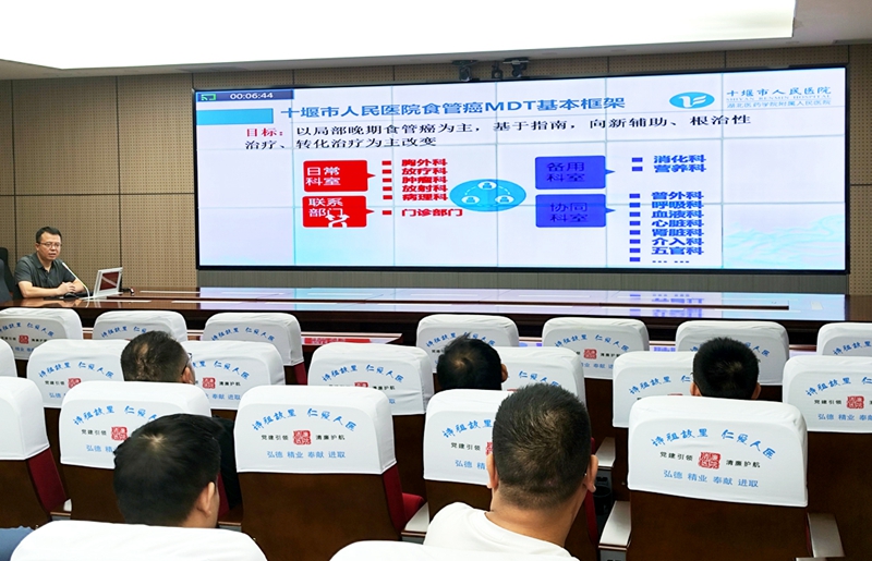 房县人民医院举行第五期人医大讲堂