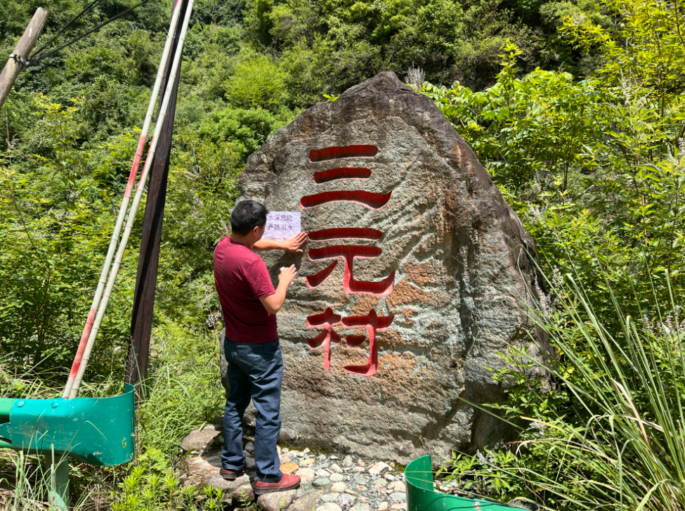 大木厂镇：珍爱生命 预防溺水