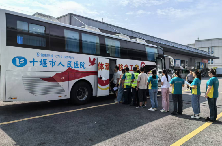 房县200余名快递员参加免费健康体检