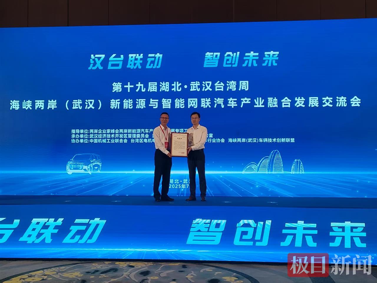 重要产业基地落户武汉，2027年将生产新能源汽车180万辆