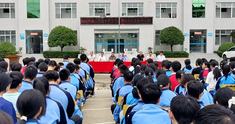 大木中学：法治安全教育  筑牢安全防线