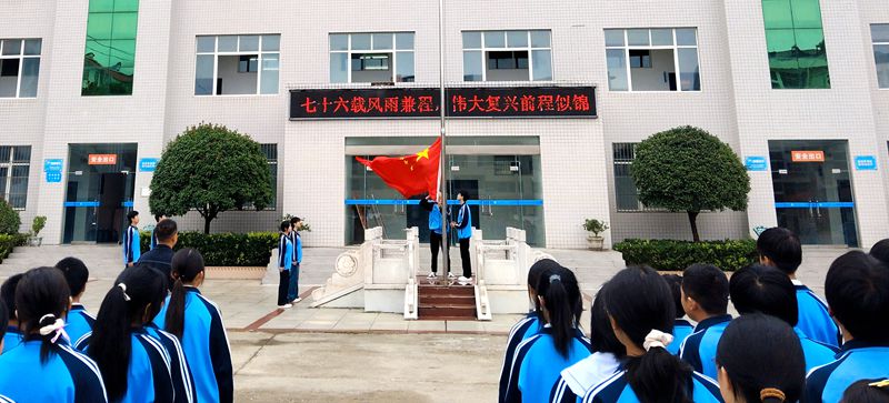 大木中学：青春献礼祖国 深情祝福家乡