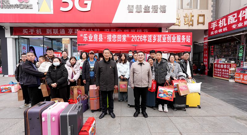 我县人社部门免费接送外出务工人员返乡就业创业