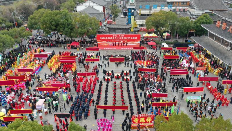 火龙翻飞闹元宵 非遗民俗祈丰年 房县2026年正月十三民间文艺大巡游盛况空前