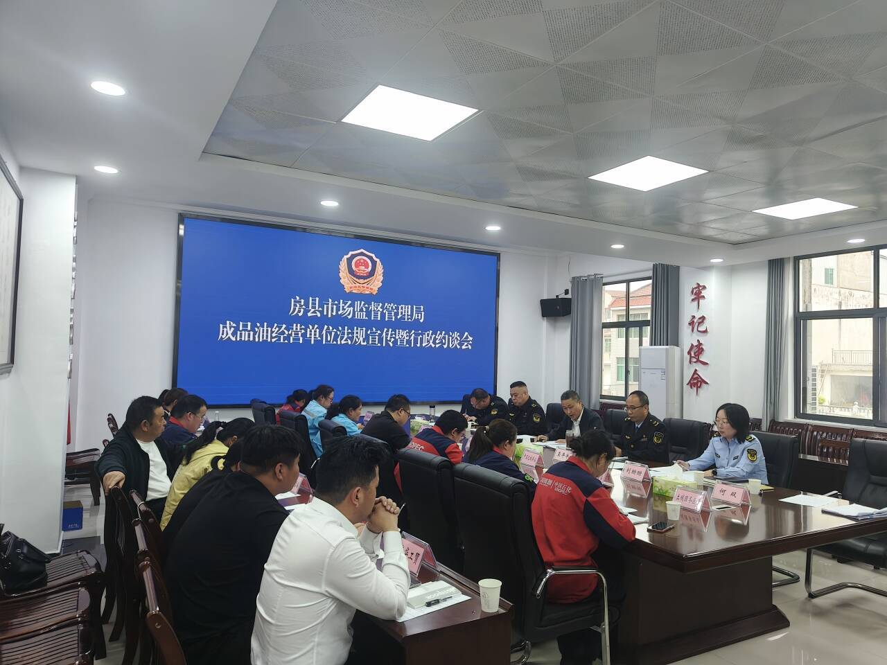 房县市场监管局：法规宣讲护航成品油市场安全