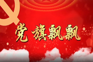 【党旗飘飘】：王德元：甘做群众的“贴心人”