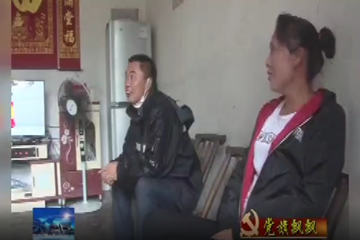 【党旗飘飘】“六员”书记邹红