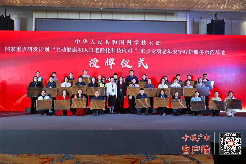 微信图片_20241227075422