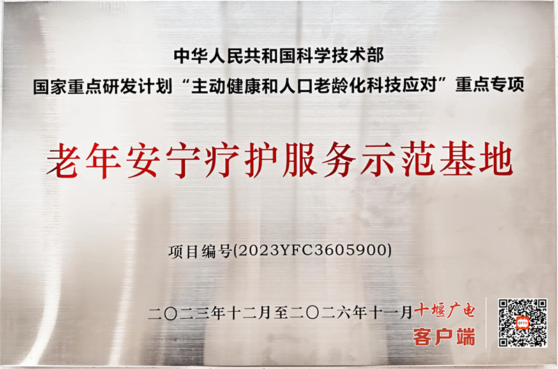 微信图片_20241227075416