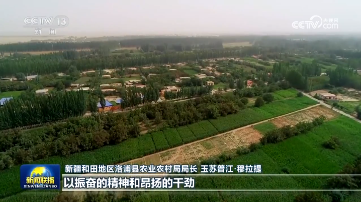 【学习贯彻党的二十届三中全会精神】凝心聚力抓落实 开创进一步全面深化改革新局面