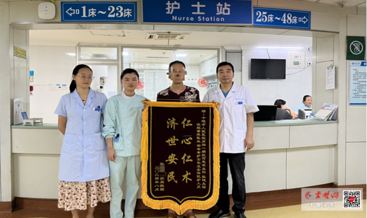 中西医结合诊疗解决胃肠疾病患者难言之隐 十堰人医这个“明星科室”再获赞誉