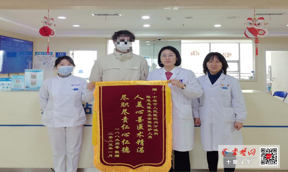 十堰市人民医院内分泌科创新疗法 助糖尿病患者缓解病情