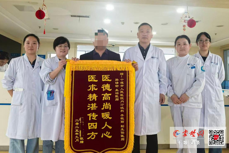 十堰市人民医院内分泌科助糖尿病足患者成功保肢