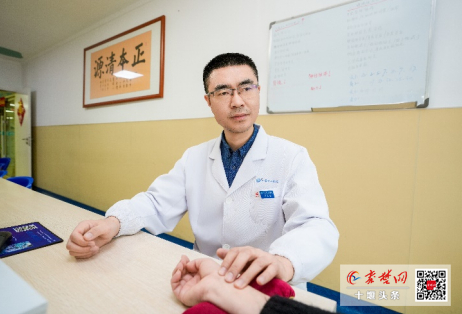十堰市人民医院时文远：巧施“时三招”，祛除妇科顽固痛
