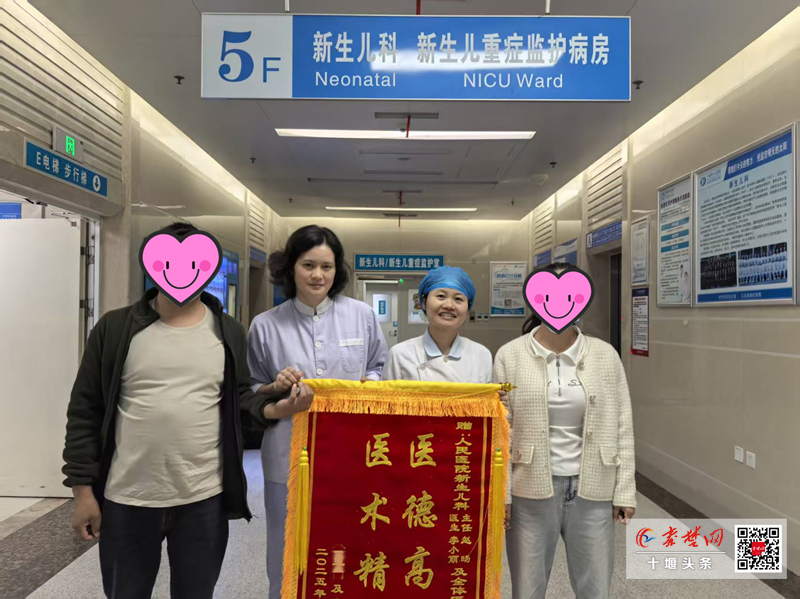 十堰市人民医院新生儿科97天守护，让770克“掌心宝宝”闯过生死关
