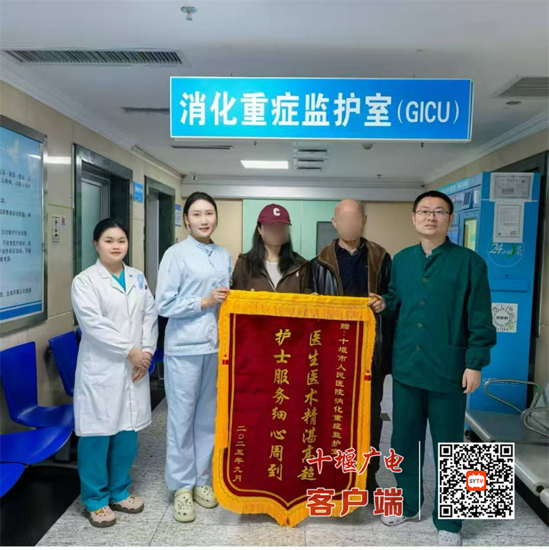 十堰人医消化重症监护室成功救治重症食管撕裂伤患者