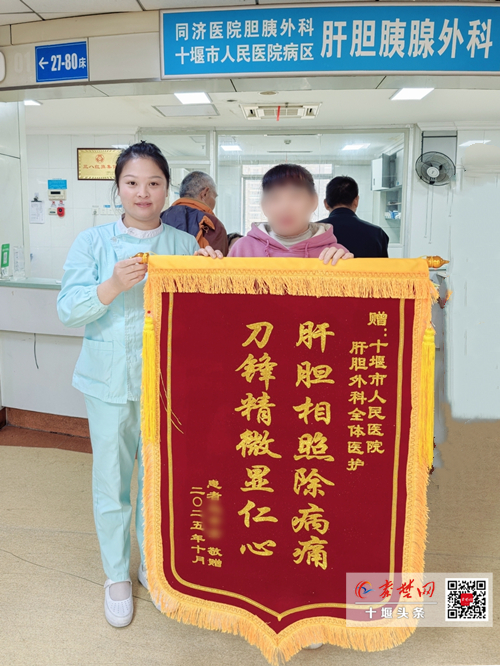 十堰人医肝胆胰腺外科团队“刀尖起舞” 为患者拆除紧贴大血管的“定时炸弹”