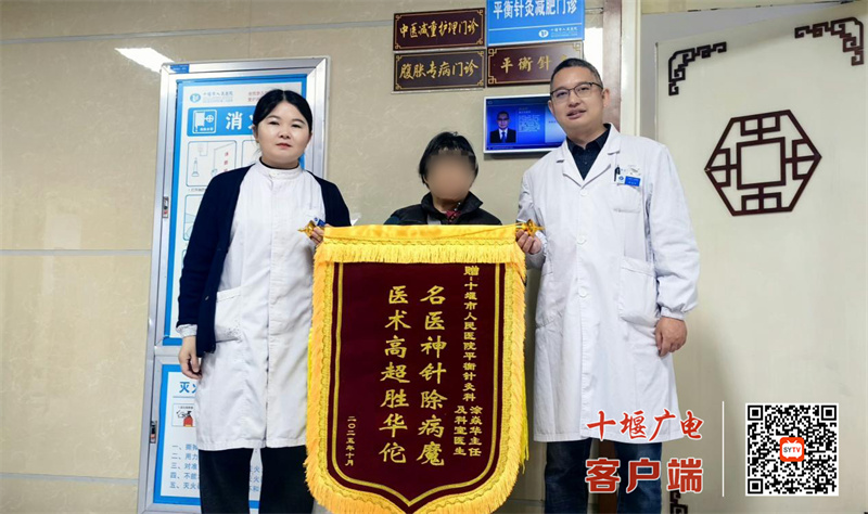 一针通鼻！一家三代点赞十堰中医涂焱华