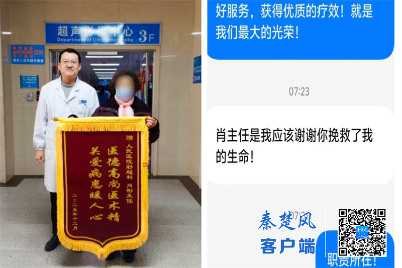 “超声导航，毫米级操作”：十堰人医超声科微创介入技术实现精准治疗新突破