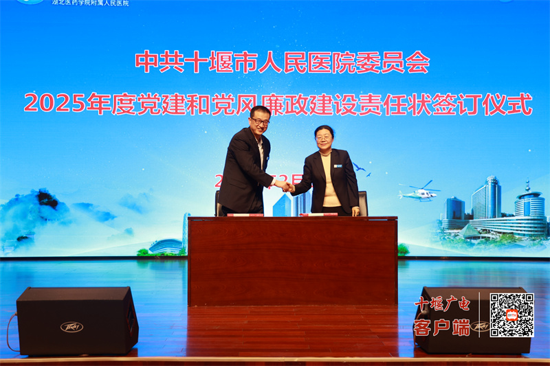 微信图片_20250207084304