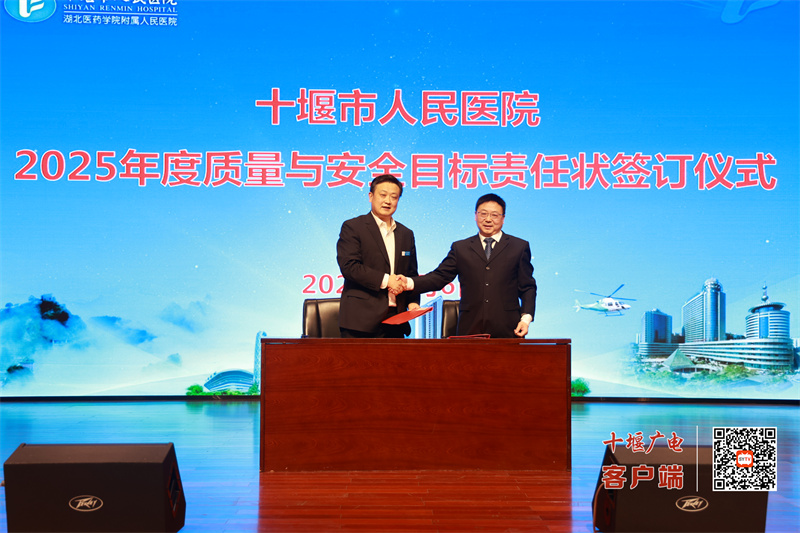 微信图片_20250207084310