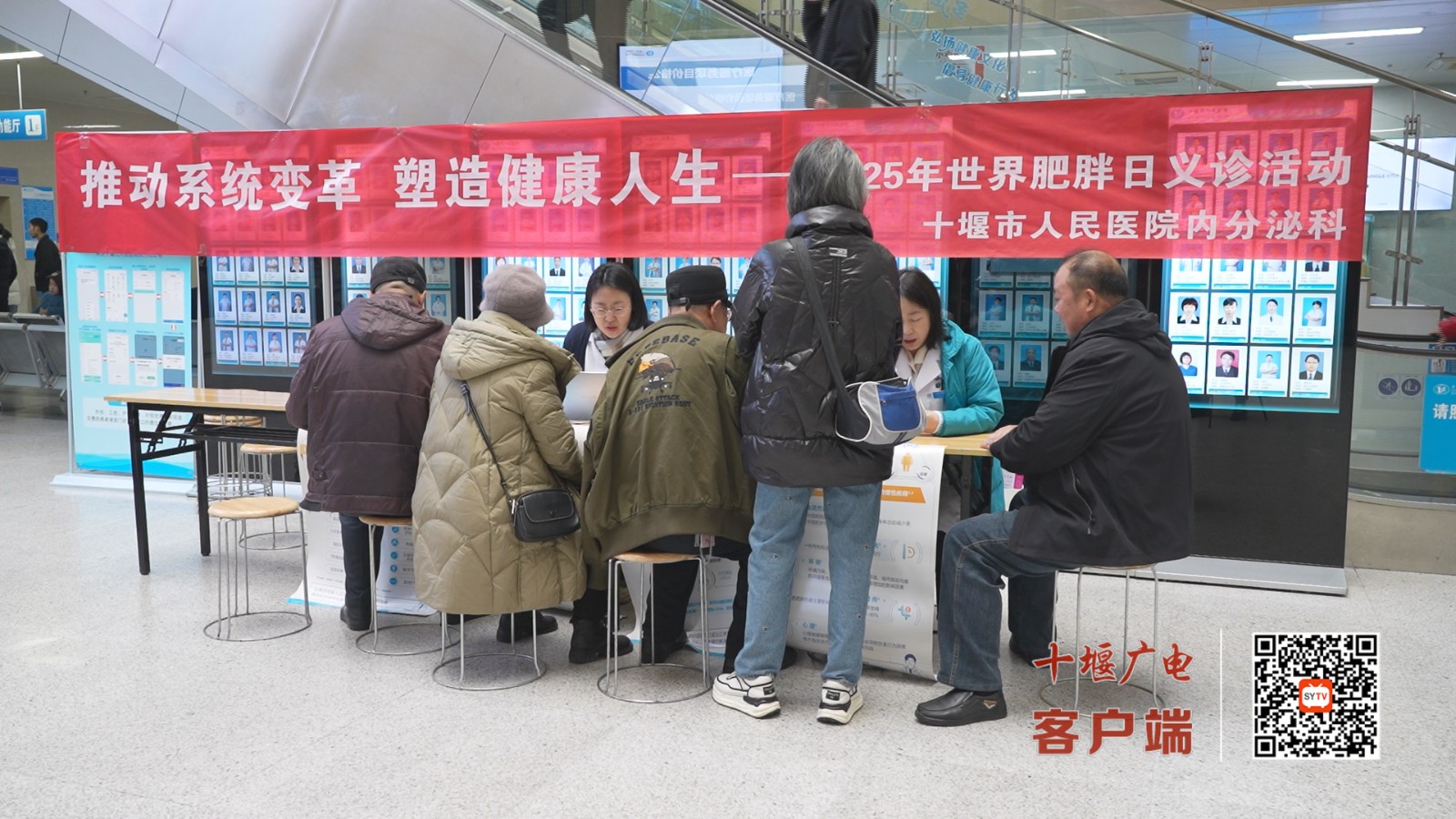 微信图片_20250304150928