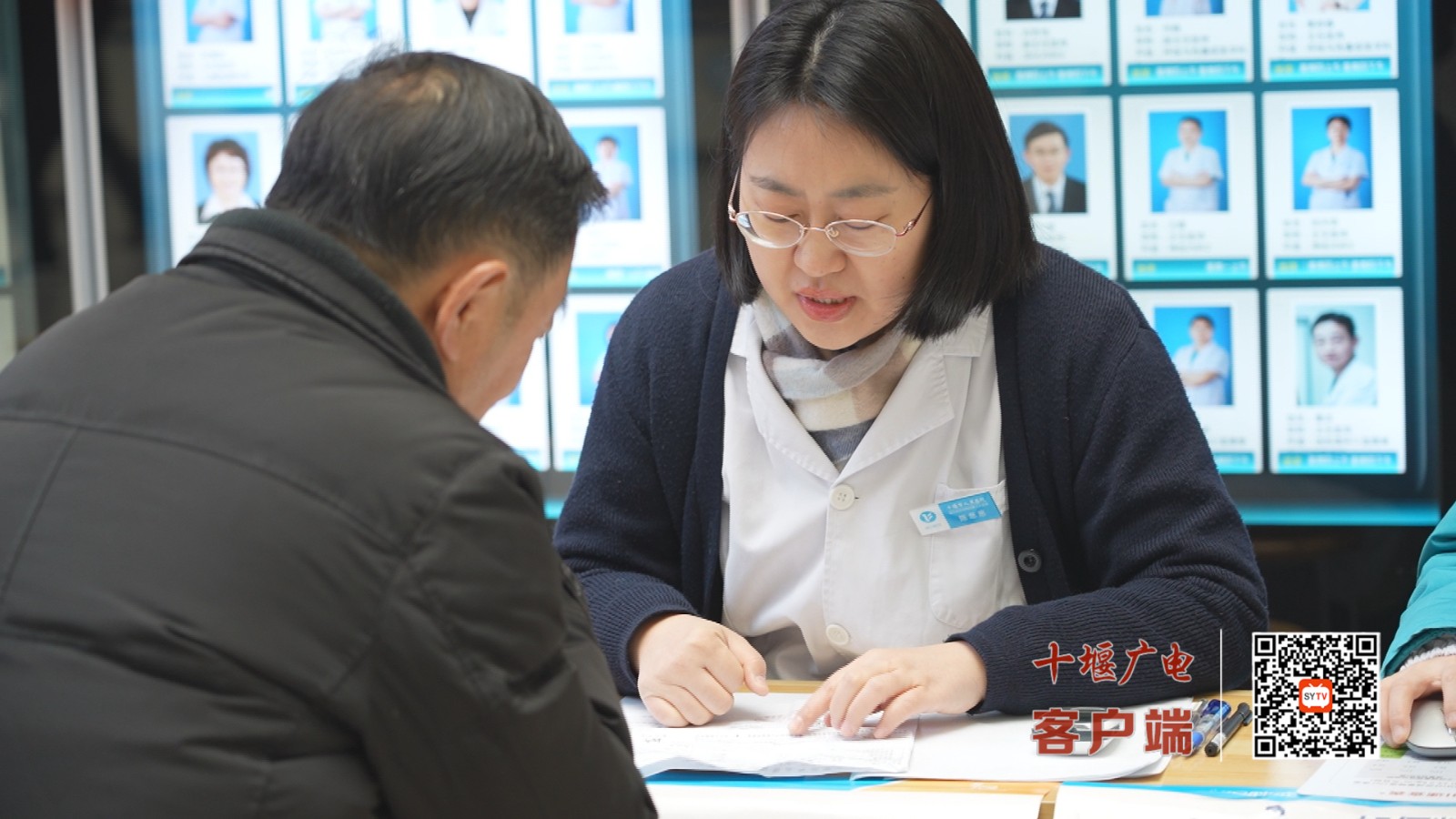 微信图片_20250304150931