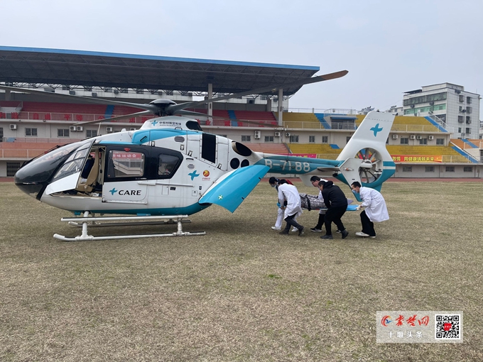 仅用时24分钟 十堰人医直升机火速抢救主动脉夹层患者