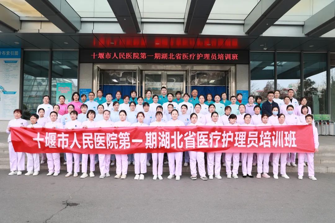 住院无忧！十堰这家医院“免陪护”服务上线