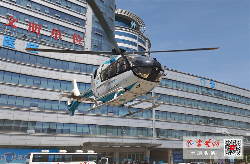 13分钟生死时速！十堰人医直升机救援创秦巴山区创伤救治新纪录