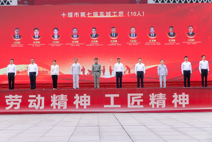 十堰人医张发荣获“车城工匠”称号 全市医疗系统唯一