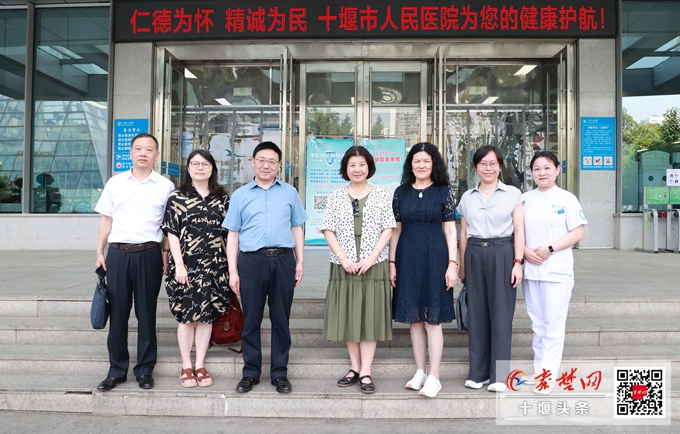 国家基层糖尿病防治管理办公室主任贾伟平带队莅临十堰人医调研